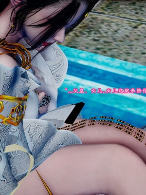 [D.D.D]云娘传_014