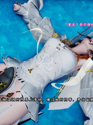 [D.D.D]云娘传_017