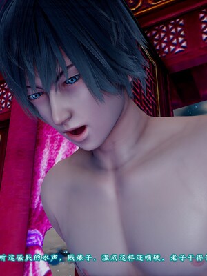 [D.D.D]云娘传_025