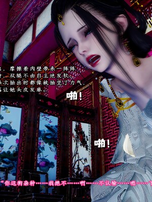 [D.D.D]云娘传_026