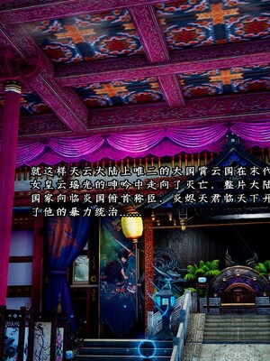 [D.D.D]云娘传_029