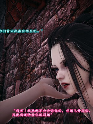 [D.D.D]云娘传_032