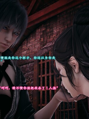 [D.D.D]云娘传_033