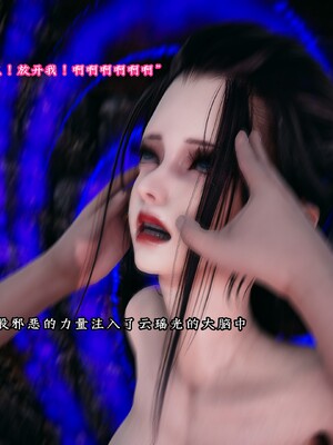 [D.D.D]云娘传_035