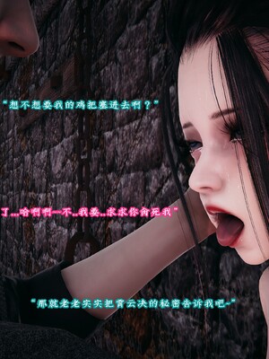 [D.D.D]云娘传_038