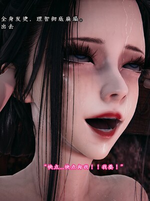 [D.D.D]云娘传_039