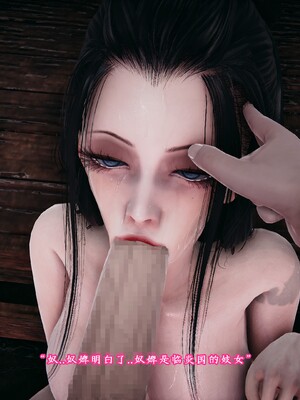 [D.D.D]云娘传_045