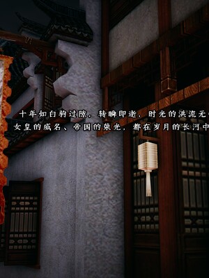 [D.D.D]云娘传_047