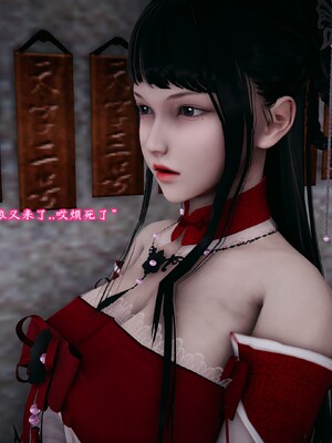 [D.D.D]云娘传_050