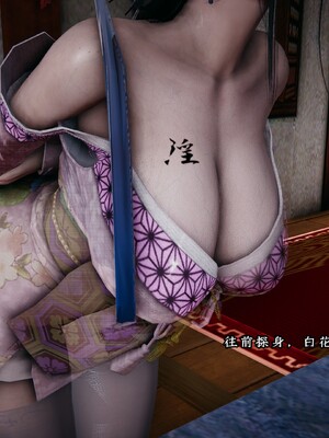 [D.D.D]云娘传_051