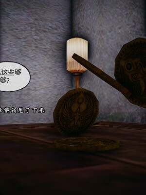 [D.D.D]云娘传_058