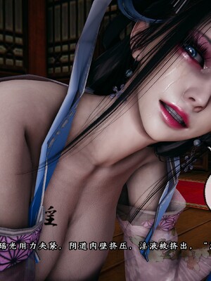 [D.D.D]云娘传_065