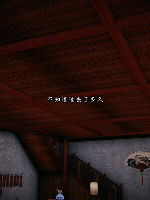 [D.D.D]云娘传_071