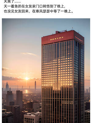 [Can]色欲迷情01_005