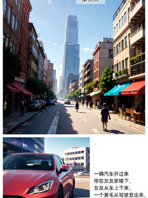 [Can]色欲迷情01_006