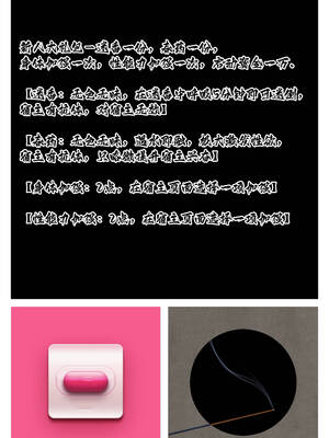 [Can]色欲迷情01_014