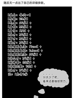 [Can]色欲迷情01_016