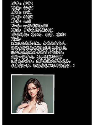 [Can]色欲迷情01_018