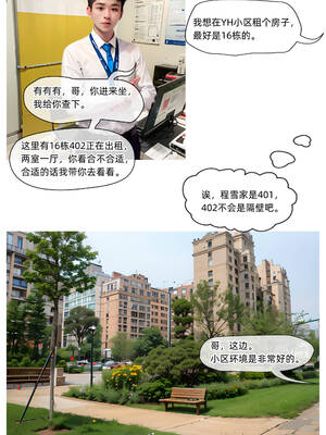 [Can]色欲迷情01_024