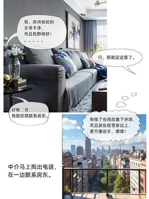 [Can]色欲迷情01_026