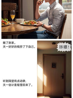 [Can]色欲迷情01_034