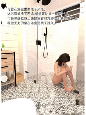 [Can]色欲迷情01_136