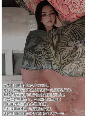 [Can]色欲迷情01_137