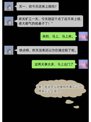 [Can]色欲迷情02_003