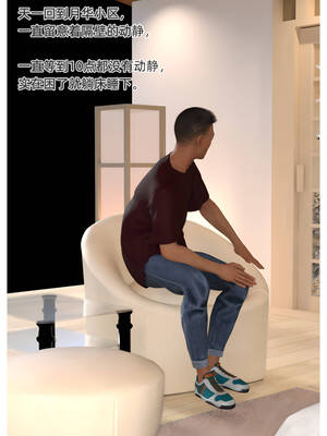 [Can]色欲迷情02_010