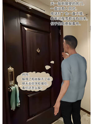 [Can]色欲迷情02_011