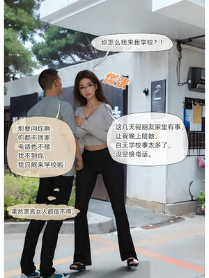 [Can]色欲迷情02_013