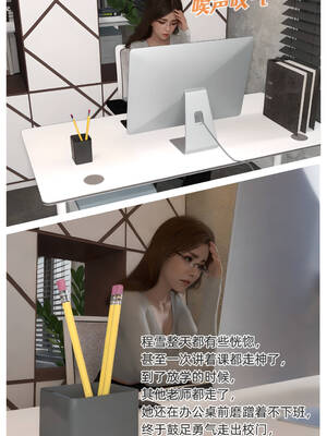 [Can]色欲迷情02_015