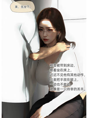 [Can]色欲迷情02_027