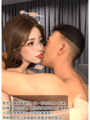 [Can]色欲迷情02_094