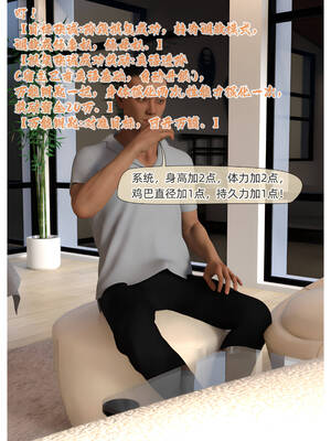 [Can]色欲迷情03_002