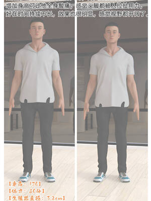 [Can]色欲迷情03_003