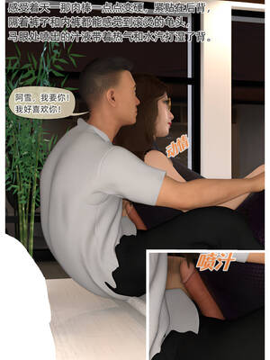 [Can]色欲迷情03_012