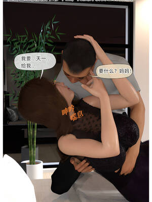 [Can]色欲迷情03_015