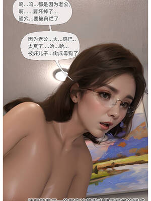 [Can]色欲迷情03_064