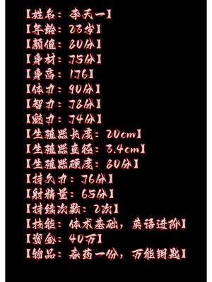 [Can]色欲迷情03_079