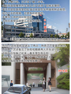 [Can]色欲迷情04_002