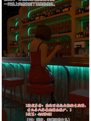 [Can]色欲迷情04_003