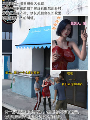 [Can]色欲迷情04_006