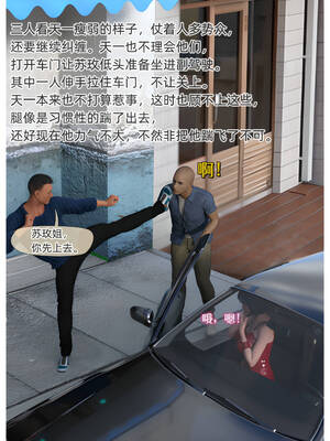 [Can]色欲迷情04_008