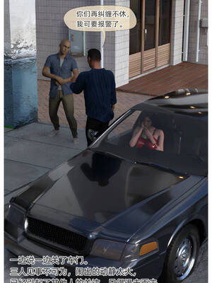 [Can]色欲迷情04_009