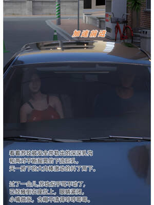 [Can]色欲迷情04_012