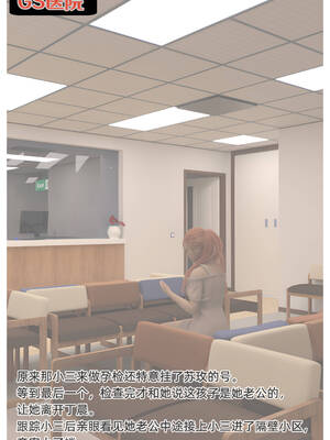 [Can]色欲迷情04_116