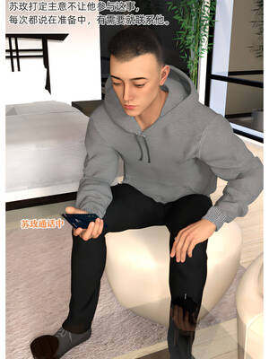 [Can]色欲迷情05_004