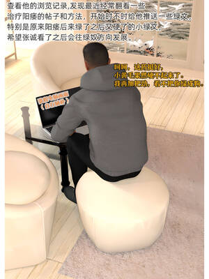 [Can]色欲迷情05_005