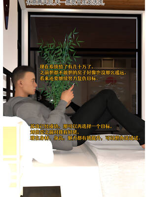 [Can]色欲迷情05_006